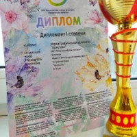 XXlll Всероссийский конкурс-фестиваль “Апрельская капель” 